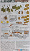 Tamiya 1/35 Allied Vehicles Accessory Set