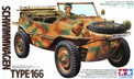 Tamiya 1/35 Schwimmwagen Type 166