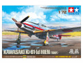 Tamiya 1/72 Kawasaki Ki-61-Id Hien (Tony)