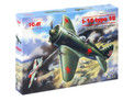ICM 1/72 I-16 Type 18 WWII Soviet Fighter