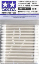 Tamiya Vanupuikkoja, pieniä ja teräväkärkisiä (50kpl)