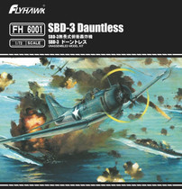 Flyhawk 1/72 SBD-3 Dauntless