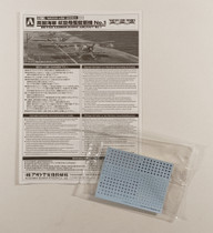 KÄYTETTY Aoshima 1/700 British Carrier-Borne Aircraft No.1