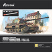 Flyhawk 1/72 Pz.Kpfw. VI Ausf.B Königstiger Conventional Version