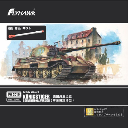 Flyhawk 1/72 Pz.Kpfw. VI Ausf.B Königstiger Conventional Version