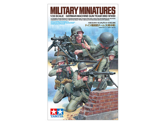 Tamiya 1/35 German Machine Gun Team (Mid-WWII)