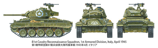 Tamiya 1/35 U.S. Light Tank M24 Chaffee European Theater