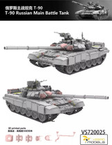 Vespid Models 1/72 T-90 Russian Main Battle Tank