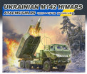 Foreart 1/35 Ukrainian M142 Himars ATACMS/GMLRS