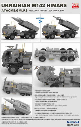 Foreart 1/35 Ukrainian M142 Himars ATACMS/GMLRS