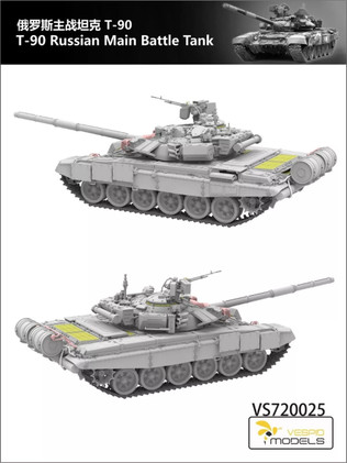 Vespid Models 1/72 T-90 Russian Main Battle Tank
