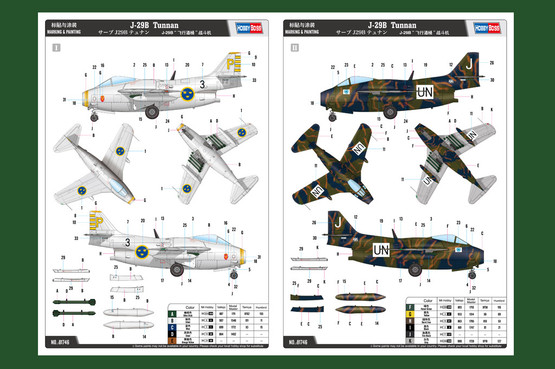 Hobby Boss 1/48 J-29B Tunnan 
