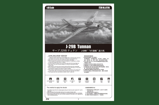 Hobby Boss 1/48 J-29B Tunnan 
