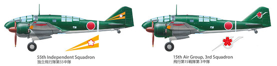 Tamiya 1/48 Ki-46 III Type 100 & 4X4 Kurogane