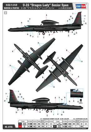 Hobby Boss 1/48 U-2S 