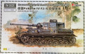 Flyhawk 1/72 German PzKpfw IV Ausf.F2/G Medium Tank