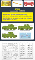 Flyhawk 1/72 BT-7 Fast Tank Model 1935