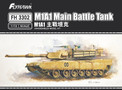 Flyhawk 1/72 M1A1 Main Battle Tank