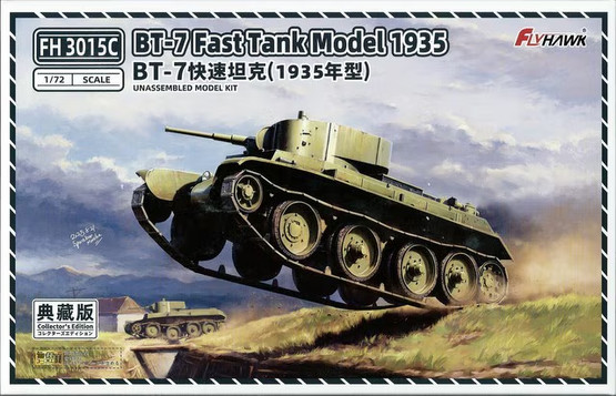 Flyhawk 1/72 BT-7 Fast Tank Model 1935