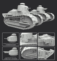 Flyhawk 1/72 Renault FT-17 Light Tank (Modified Version of China)