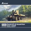 Flyhawk 1/72 Finnish BT-42 Assault Gun