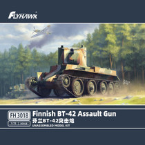 Flyhawk 1/72 Finnish BT-42 Assault Gun