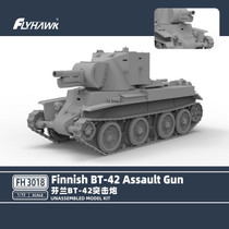 Flyhawk 1/72 Finnish BT-42 Assault Gun