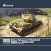 Flyhawk 1/72 German Flakpanzer IV Wirbelwind