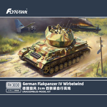 Flyhawk 1/72 German Flakpanzer IV Wirbelwind
