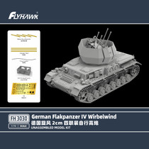 Flyhawk 1/72 German Flakpanzer IV Wirbelwind