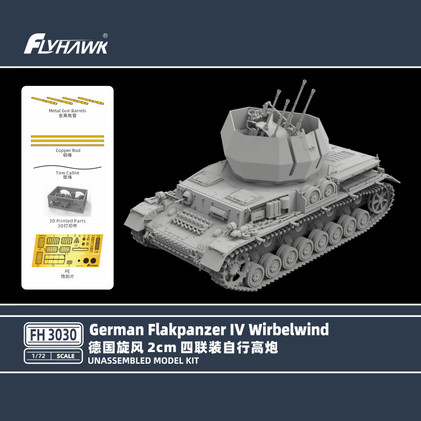 Flyhawk 1/72 German Flakpanzer IV Wirbelwind