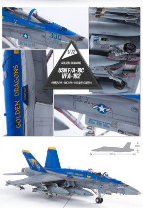 Academy 1/72 USN F/A-18C 