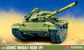 Academy 1/72 USMC M60A1 Rise (P)
