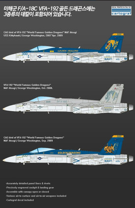 Academy 1/72 USN F/A-18C 
