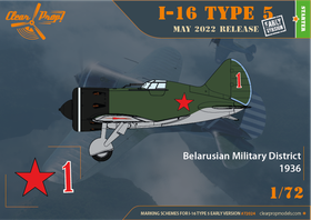 Clear Prop 1/72 I-16 Type 5 Early Verion
