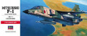 Hasegawa 1/72 Mitsubishi F-1 (J.A.S.D.F. Support Fighter)