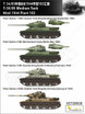 Vespid Models 1/72 T-34/85 Mod. 1944 Plant 183