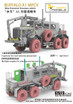 Vespid Models 1/72 Buffalo A1 MPCV Mine Protected Clearance Vehicle