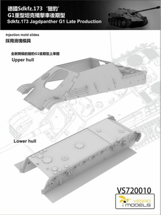 Vespid Models 1/72 Jagdpanther Sdkfz.173 G1 Late Production