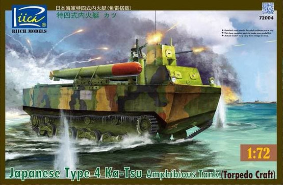Riich.Models 1/72 Type-4 Ka-Tsu Amphibious Tank w/ Torpedo - Operation Tatsumaki 1944