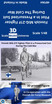 3D Scale Model Universe 1/48 Finnish MiG-21F Fighter Pilot in a Pressurized Suit During the Cold War
