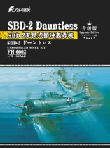 Flyhawk 1/72 SBD-2 Dauntless