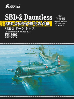 Flyhawk 1/72 SBD-2 Dauntless