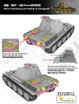 Vespid Models 1/72 20mm Flakvierling auf Panther G Fahrgestell