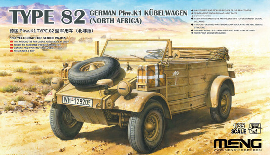 Meng 1/35 German Pkw.K1 Kübelwagen Type 82  (North Africa)