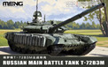 Meng 1/72 Russian Main Battle Tank T-72B3M