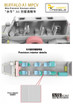 Vespid Models 1/72 Buffalo A1 MPCV Mine Protected Clearance Vehicle