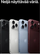 Apple iPhone 18 Pro 512 Gt puhelin, musta
