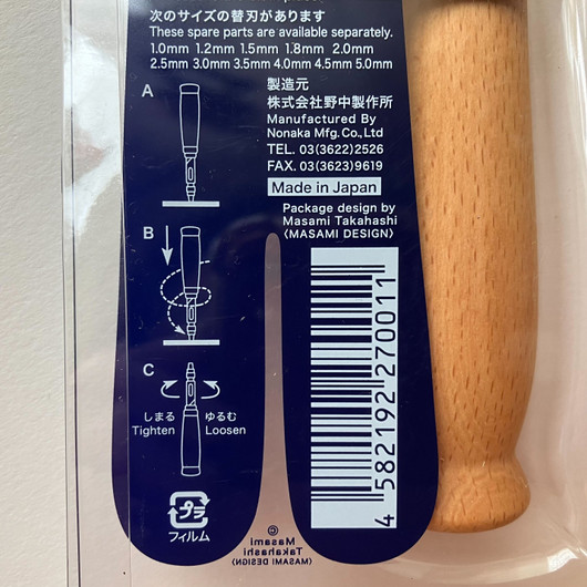 Japanilainen punsseli 3 mm terällä