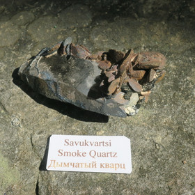 Savukvartsikide, turmaliini, markasiitti 163g 10cm